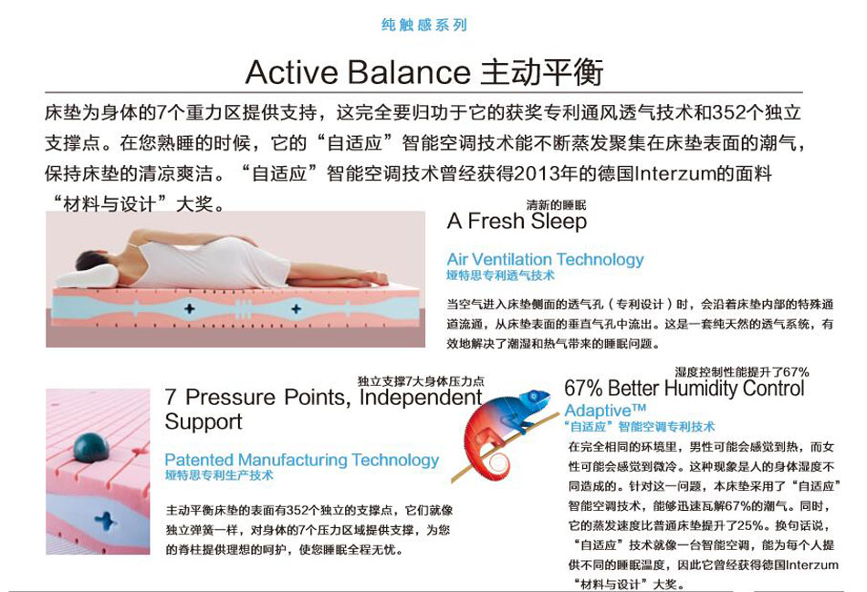 主动平衡小蝌蚪吧视频黄色版