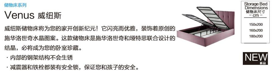 91蝌蚪视频在线观看储物床系列威纽斯