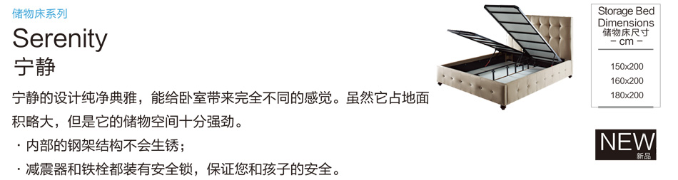 91蝌蚪视频在线观看储物床系列宁静